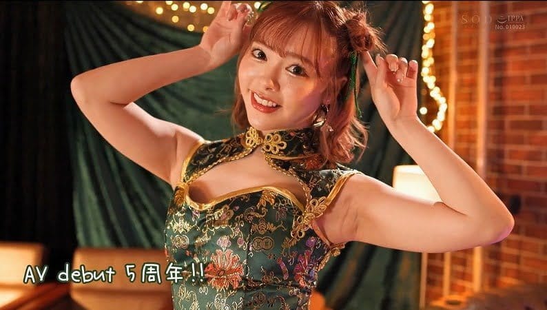 サテンチャイナドレス着衣な「おぐゆな」が全力シコサポ!エロテク全開HAND JOB!|サテンフェチ★AVレビュー